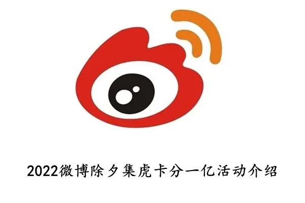 陌生社交APP推出时间？